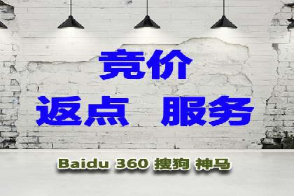实操经验：百度推广策略助力企业腾飞